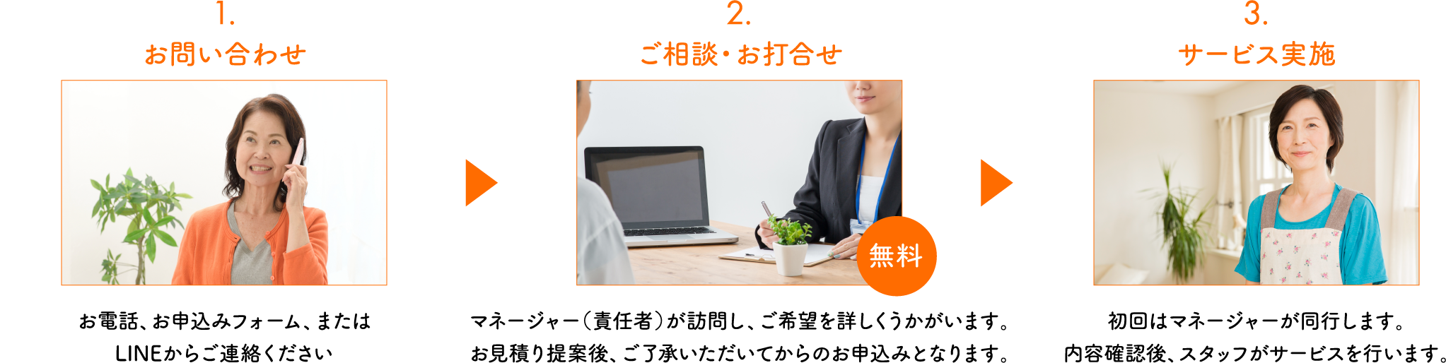 ���₢���킹�E���k�ł����킹�E�T�[�r�X���{