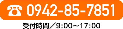 tel:092-734-0391